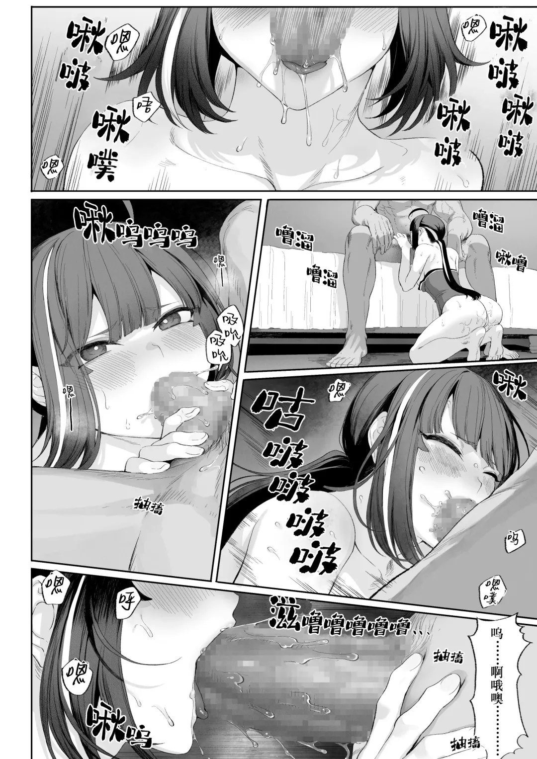 [Mashu] Ikusa Otome to Ikusa Goto! ~Onna Ansatsusha Hen~ | 女武神与战事！～女刺客篇～ Fhentai - Page 95