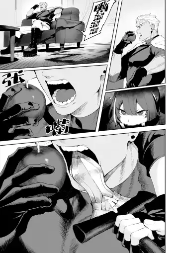 [Mashu] Ikusa Otome to Ikusa Goto! ~Onna Ansatsusha Hen~ | 女武神与战事！～女刺客篇～ Fhentai - Page 32