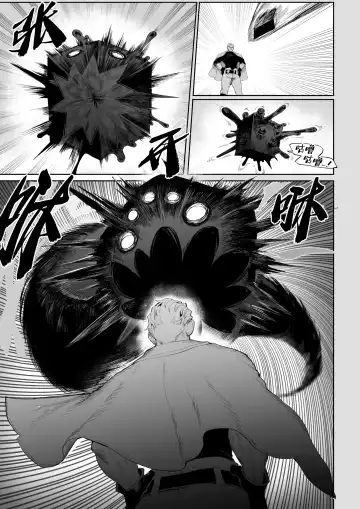 [Mashu] Ikusa Otome to Ikusa Goto! ~Onna Ansatsusha Hen~ | 女武神与战事！～女刺客篇～ Fhentai - Page 40