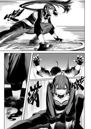 [Mashu] Ikusa Otome to Ikusa Goto! ~Onna Ansatsusha Hen~ | 女武神与战事！～女刺客篇～ Fhentai - Page 46