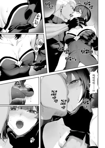 [Mashu] Ikusa Otome to Ikusa Goto! ~Onna Ansatsusha Hen~ | 女武神与战事！～女刺客篇～ Fhentai - Page 64