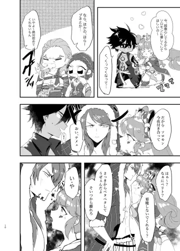 Temee wa Ippen Itte Wabiro!! Fhentai - Page 9