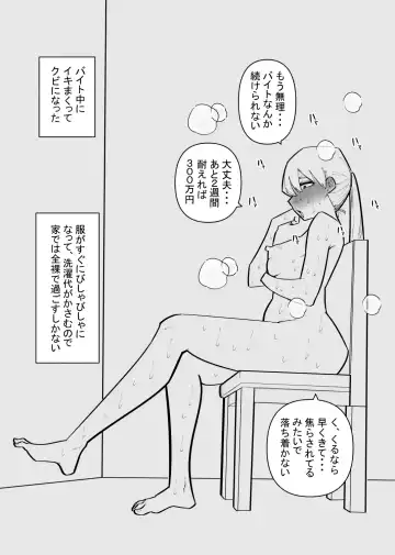 Clitoris Kashidashitara... Fhentai - Page 21