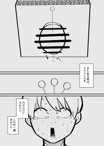 Clitoris Kashidashitara... Fhentai - Page 30