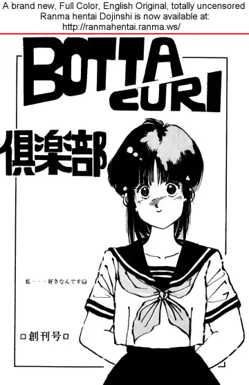 Read BOTTACURI Club Soukangou - Fhentai