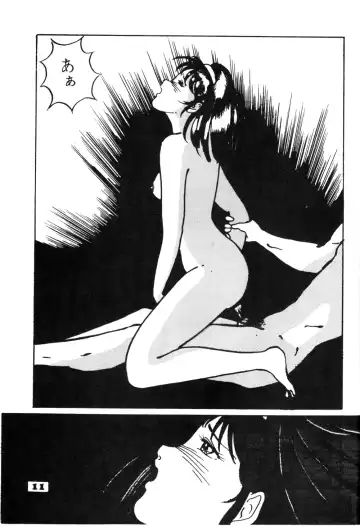 BOTTACURI Club Soukangou Fhentai - Page 12