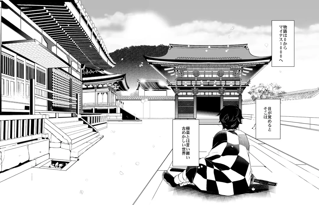 [Uni] Ibitsuge/Zenpen Fhentai - Page 9