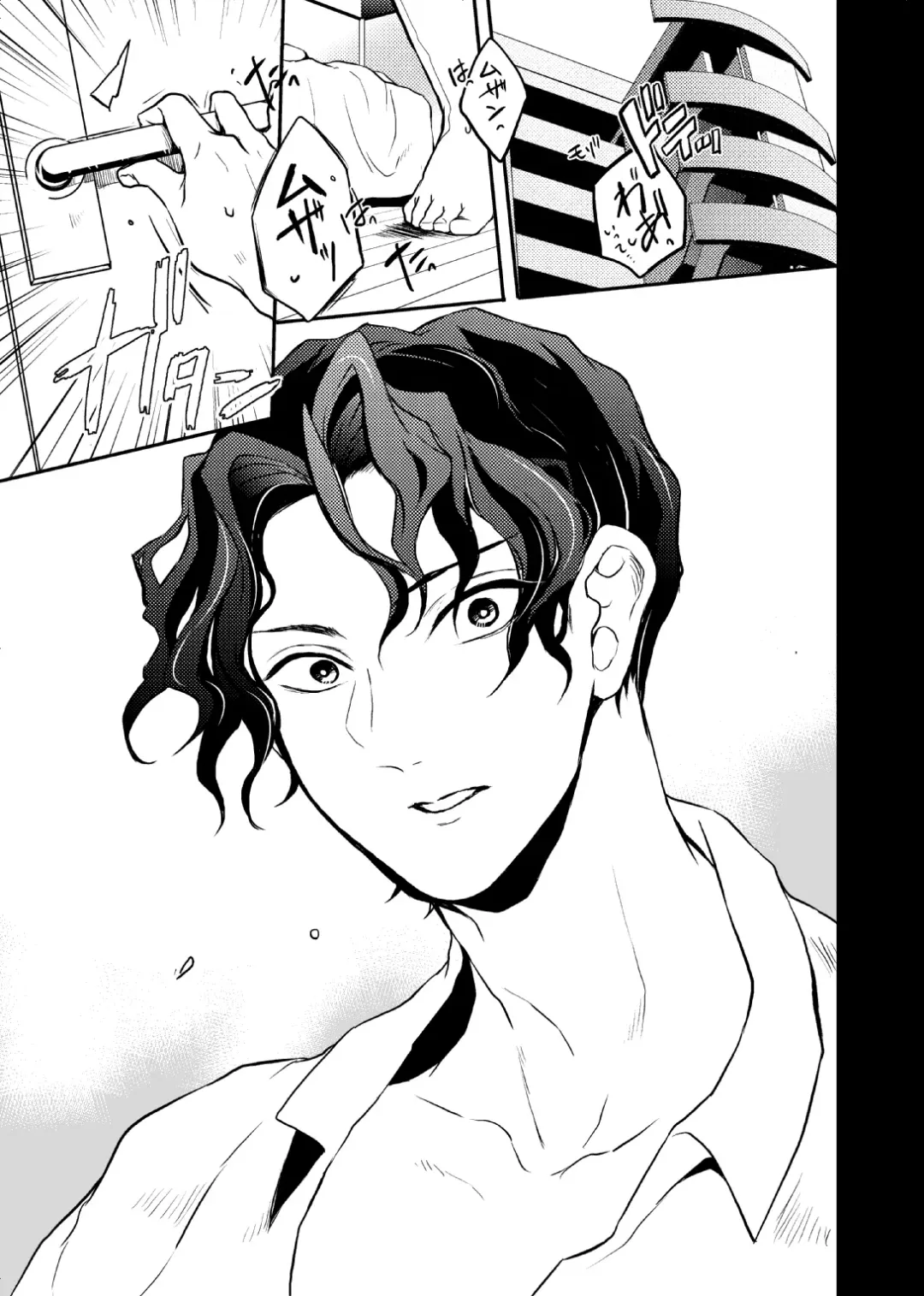 [Uni] Ibitsuge/Kouhen Fhentai - Page 106