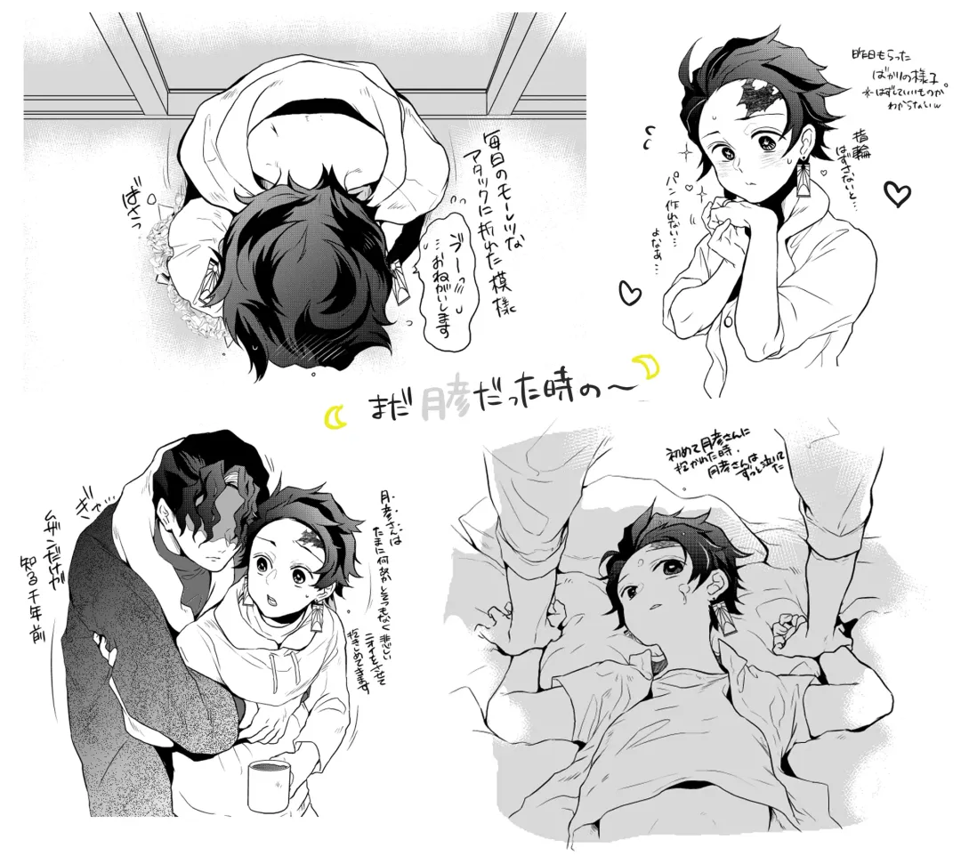 [Uni] Ibitsuge/Kouhen Fhentai - Page 115