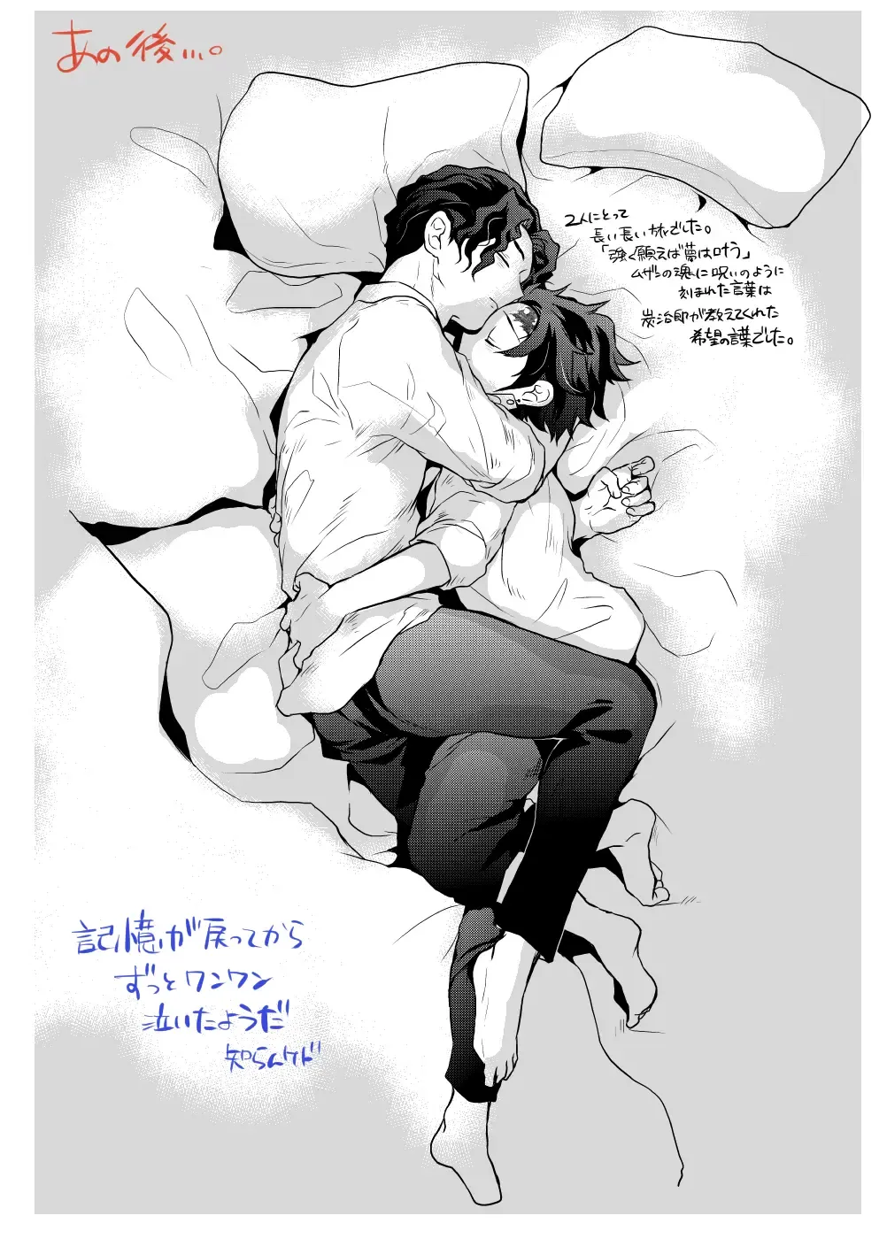 [Uni] Ibitsuge/Kouhen Fhentai - Page 117