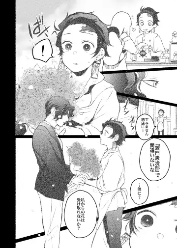 [Uni] Ibitsuge/Kouhen Fhentai - Page 103