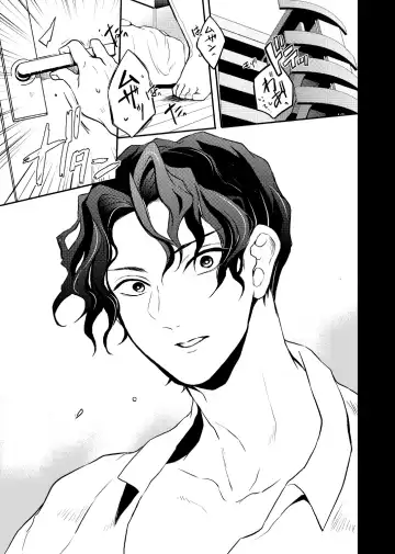 [Uni] Ibitsuge/Kouhen Fhentai - Page 106