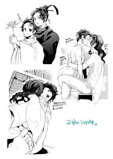 [Uni] Ibitsuge/Kouhen Fhentai - Page 114