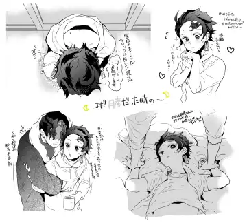 [Uni] Ibitsuge/Kouhen Fhentai - Page 115