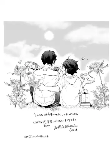 [Uni] Ibitsuge/Kouhen Fhentai - Page 118