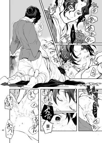 [Uni] Ibitsuge/Kouhen Fhentai - Page 43
