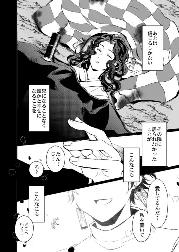 [Uni] Ibitsuge/Kouhen Fhentai - Page 81