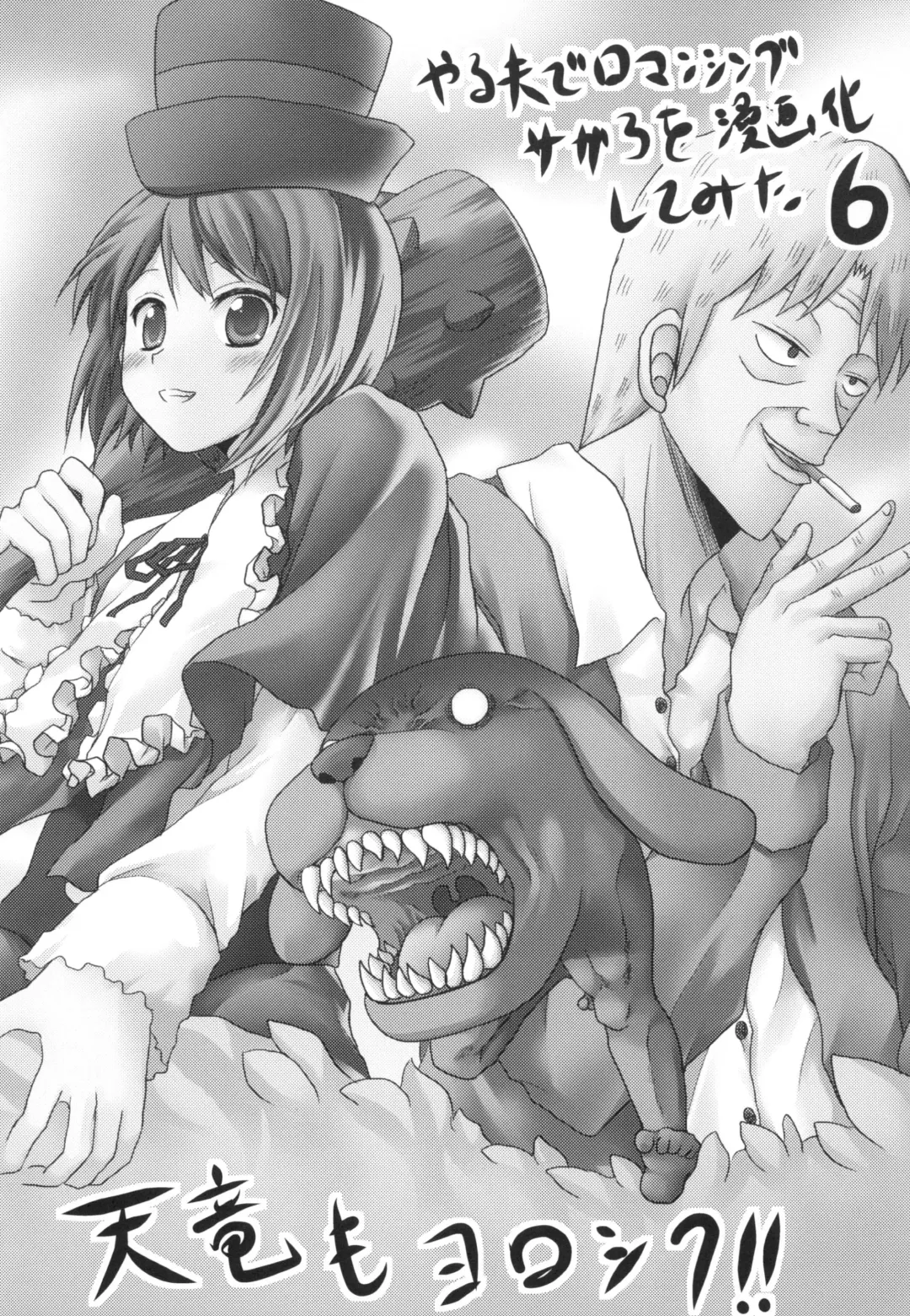 [Kushikatsu Koumei] Omodume BOX XVI Fhentai - Page 25