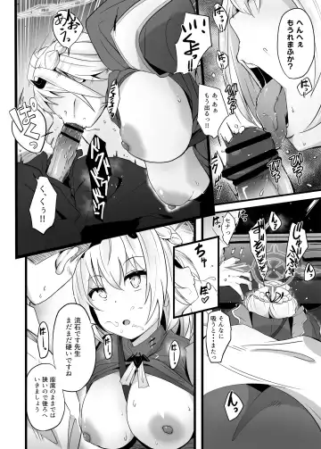 [Mance] Zenkoutei Seito "Horch 108" Fhentai - Page 9