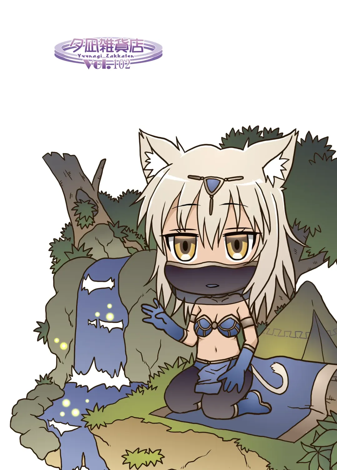 [Minazuki No-mu] Party Member no Futago Juujin-san wa Anata to Tsugai ni Naritai Fhentai - Page 26