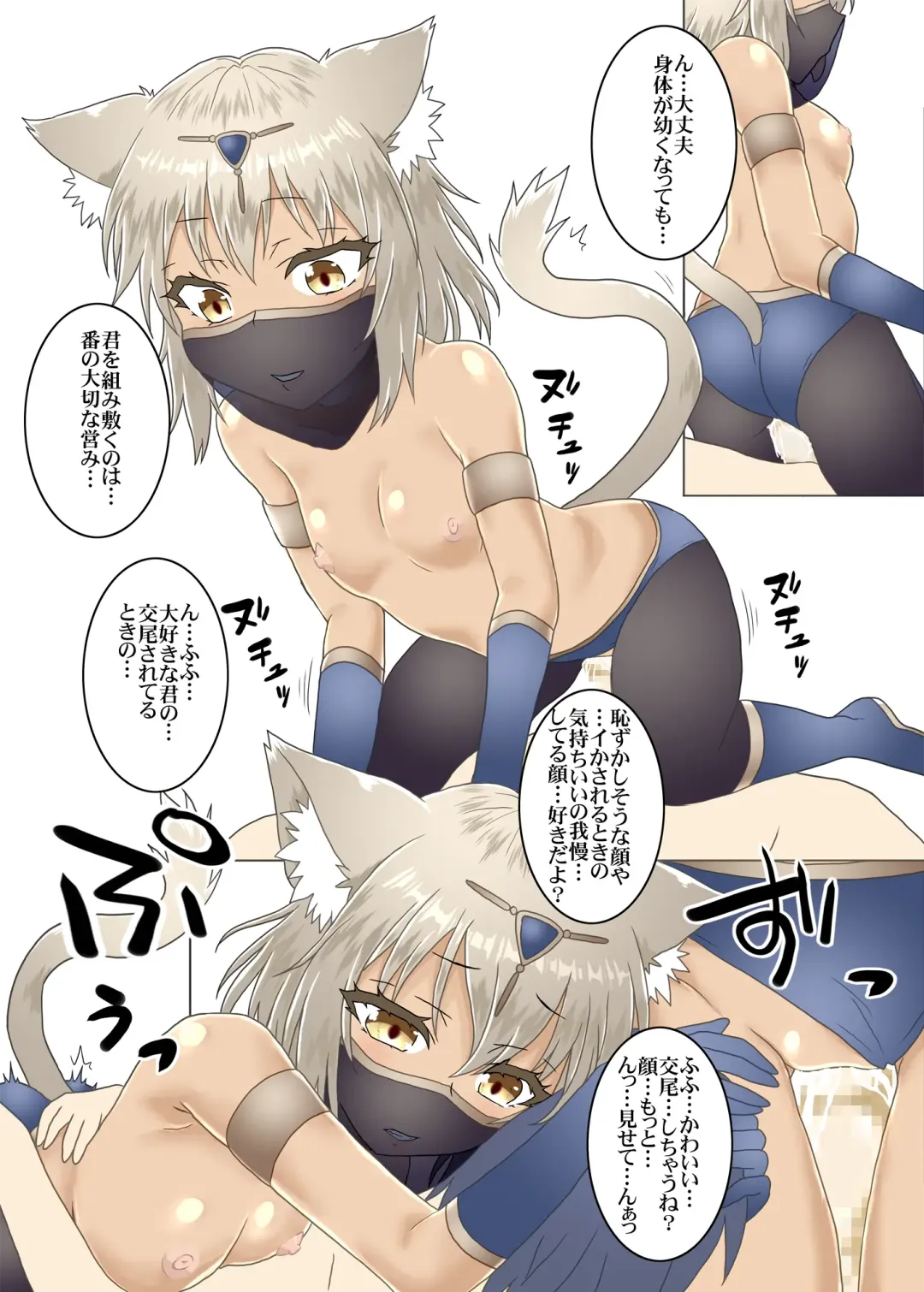 [Minazuki No-mu] Party Member no Futago Juujin-san wa Anata to Tsugai ni Naritai 2 Fhentai - Page 22