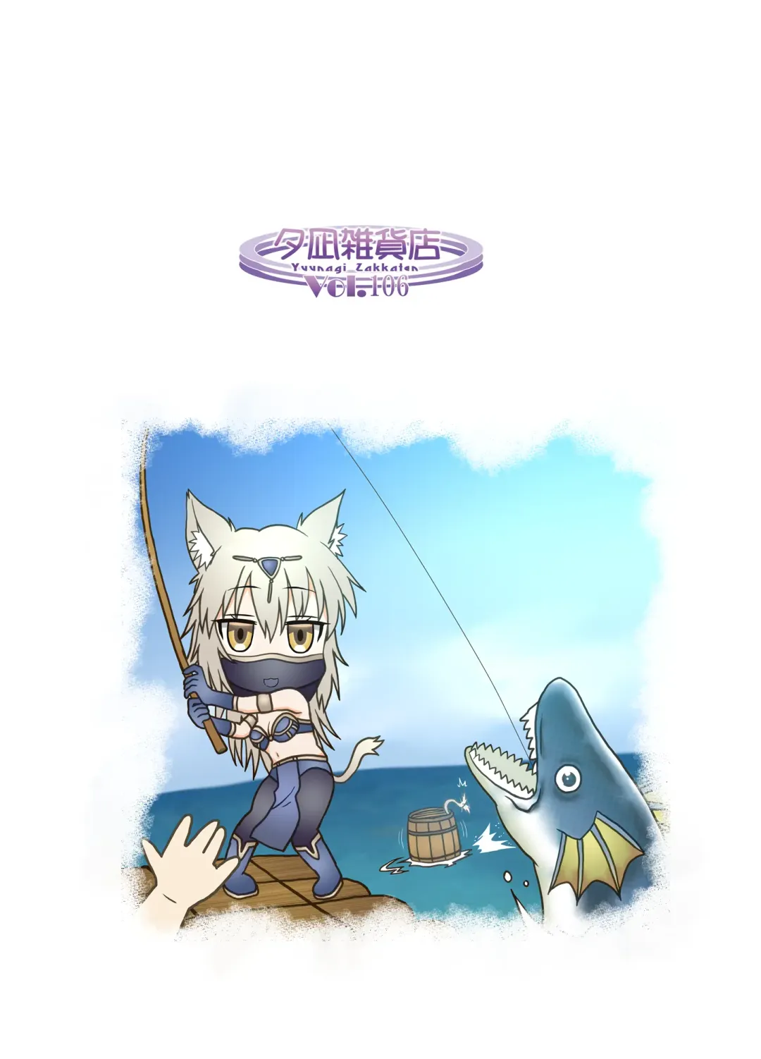 [Minazuki No-mu] Party Member no Futago Juujin-san wa Anata to Tsugai ni Naritai 2 Fhentai - Page 26