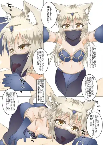 [Minazuki No-mu] Party Member no Futago Juujin-san wa Anata to Tsugai ni Naritai 2 Fhentai - Page 10