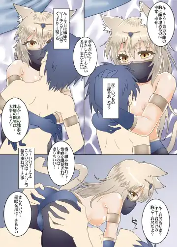 [Minazuki No-mu] Party Member no Futago Juujin-san wa Anata to Tsugai ni Naritai 2 Fhentai - Page 7