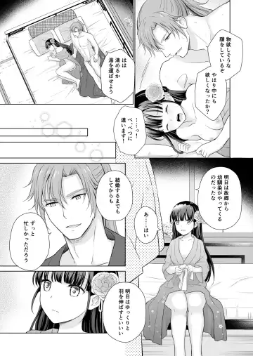 No ni Saku Hana wa Hana no Ooji ni Amaykasareru ~ Watashi-tachi, Karisome no Kekkon  ja Nakattan Desuka !? ~ Fhentai - Page 37