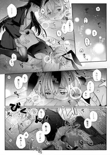 [Shiratama Kozue] RyeBourbon Bunny Manga Fhentai - Page 18