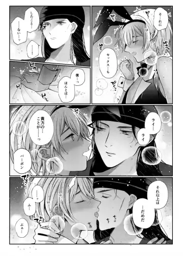 [Shiratama Kozue] RyeBourbon Bunny Manga Fhentai - Page 22