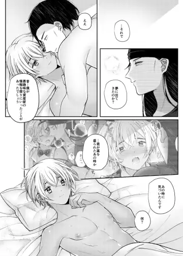 [Shiratama Kozue] RyeBourbon Bunny Manga Fhentai - Page 31