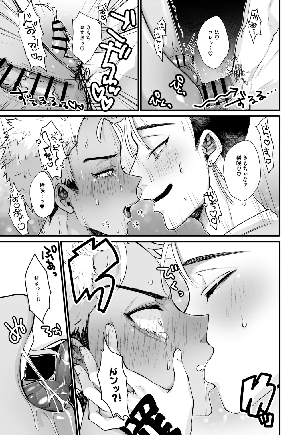 Orikou na Koma ni Gohoubi o Fhentai - Page 15