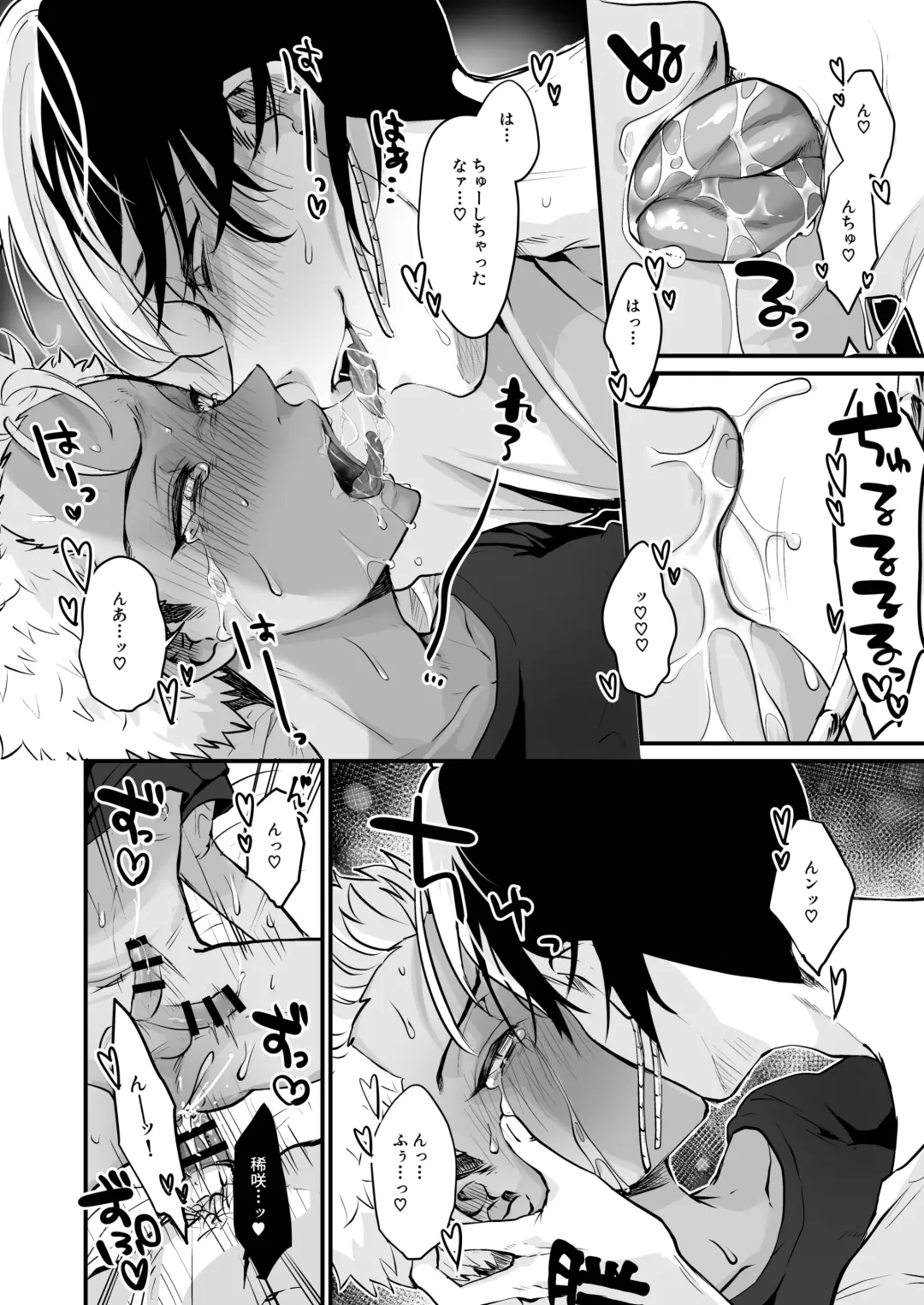 Orikou na Koma ni Gohoubi o Fhentai - Page 16