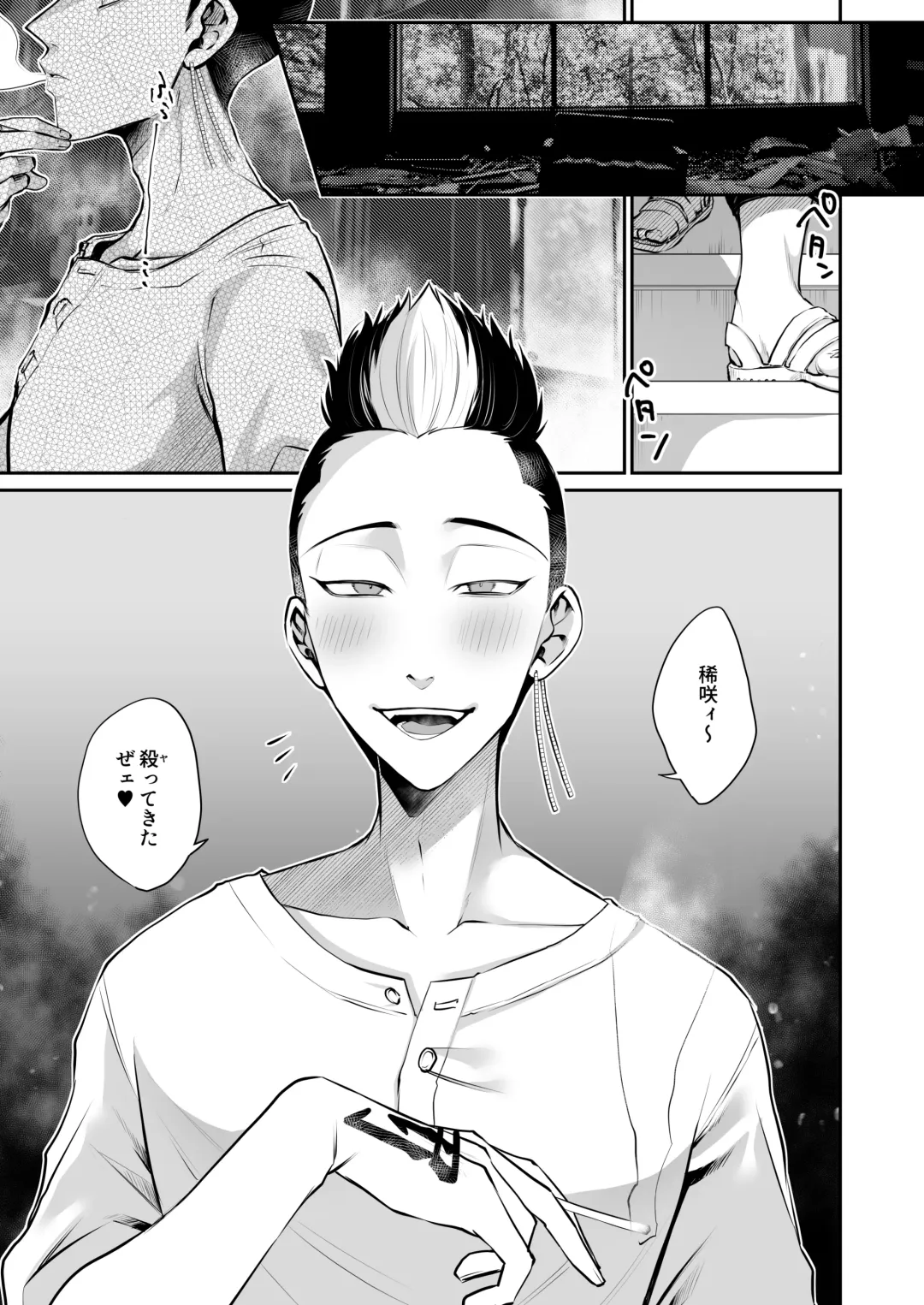 Orikou na Koma ni Gohoubi o Fhentai - Page 3