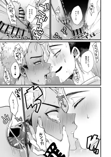 Orikou na Koma ni Gohoubi o Fhentai - Page 15