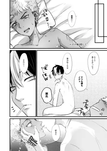 Orikou na Koma ni Gohoubi o Fhentai - Page 18