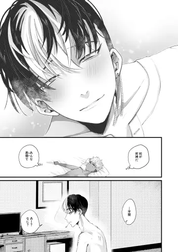 Orikou na Koma ni Gohoubi o Fhentai - Page 19