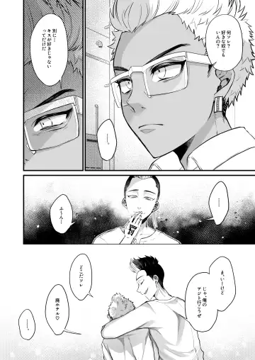 Orikou na Koma ni Gohoubi o Fhentai - Page 8