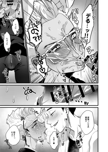 Osake to Koma wa Tsukaiyou Fhentai - Page 11