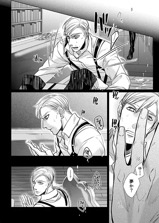 [Kiyoshi] Uma ni Natta Danchou no Hanashi Fhentai - Page 25