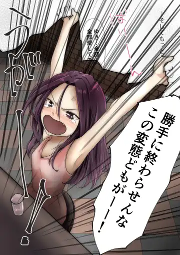 [Takotokite] Honto no Kanojo 3 -Kanojo ga Hoka no Otoko ni Dakaretemo- Side Story Fhentai - Page 2