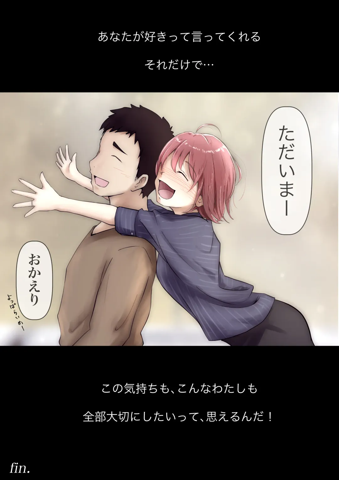 [Takotokite] Honto no Kanojo 3 -Kanojo ga Hoka no Otoko ni Dakaretemo - Epilogue Fhentai - Page 17