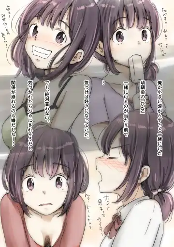 [Takotokite] Honto no Kanojo 3 -Kanojo ga Hoka no Otoko ni Dakaretemo - Epilogue Fhentai - Page 21