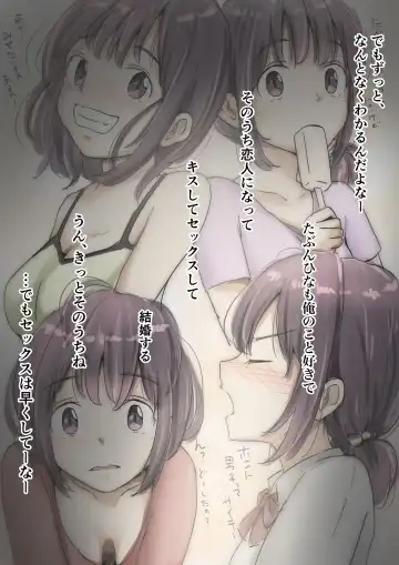 [Takotokite] Honto no Kanojo 3 -Kanojo ga Hoka no Otoko ni Dakaretemo - Epilogue Fhentai - Page 22