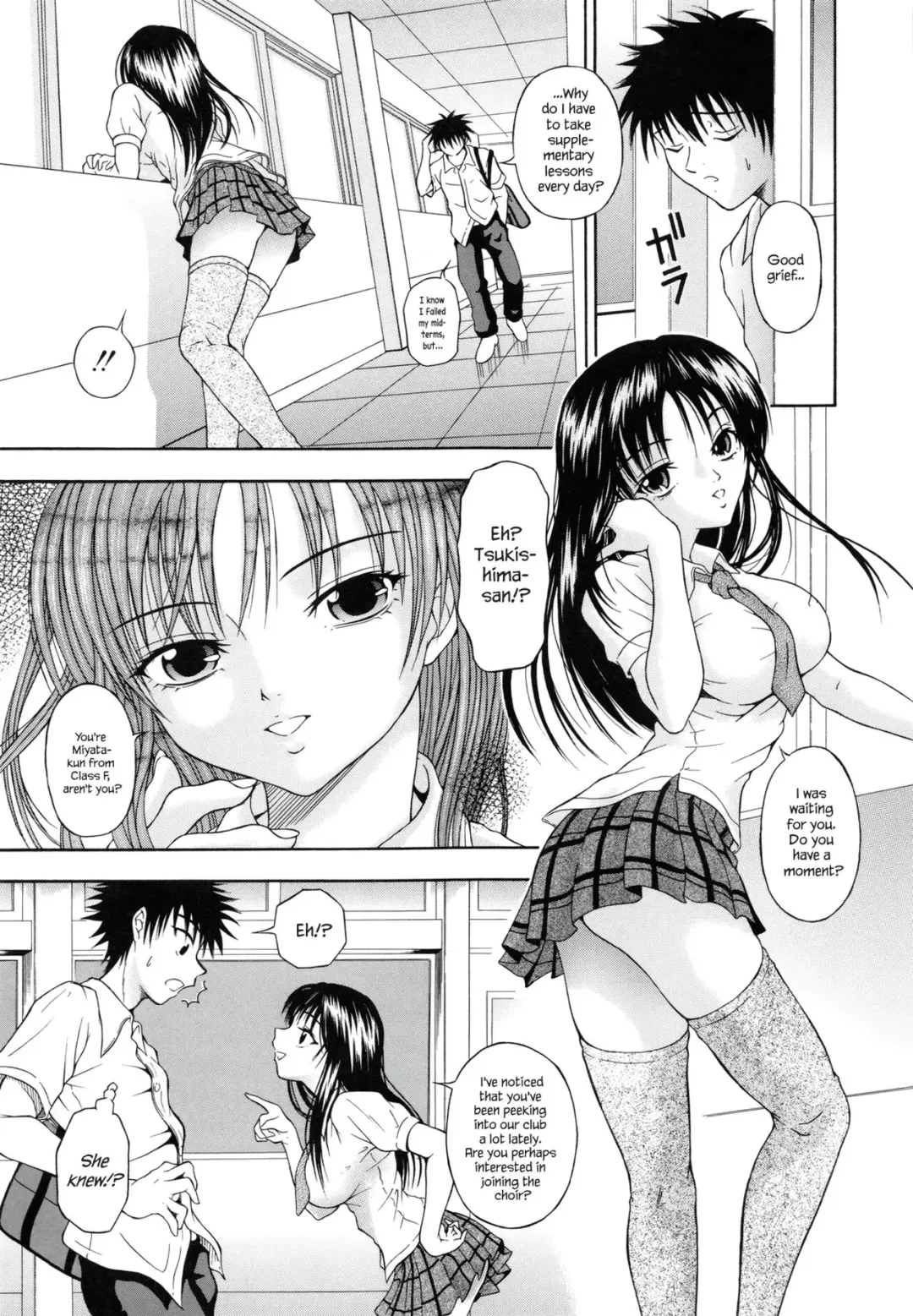 [Naomu] Voice Fhentai - Page 5