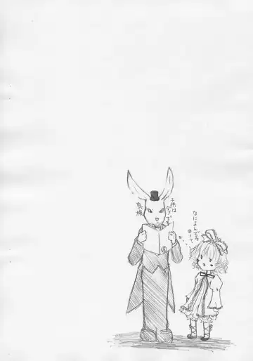 [Mitsuya - Naruse Michi] NIGHT OF THE MAGIC Fhentai - Page 11