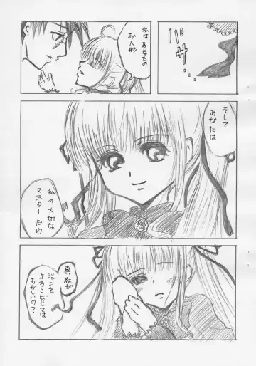 [Mitsuya - Naruse Michi] NIGHT OF THE MAGIC Fhentai - Page 4