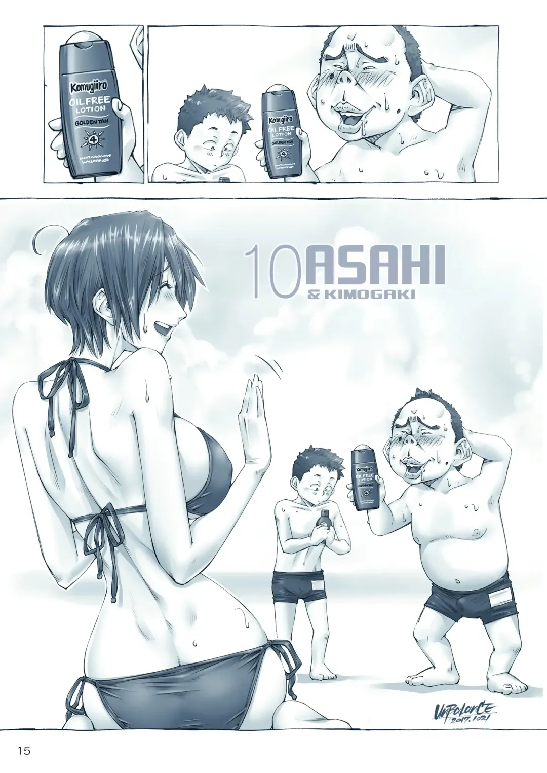 [Unbalance] Oppai Okkii Onee-chan to Fhentai - Page 16