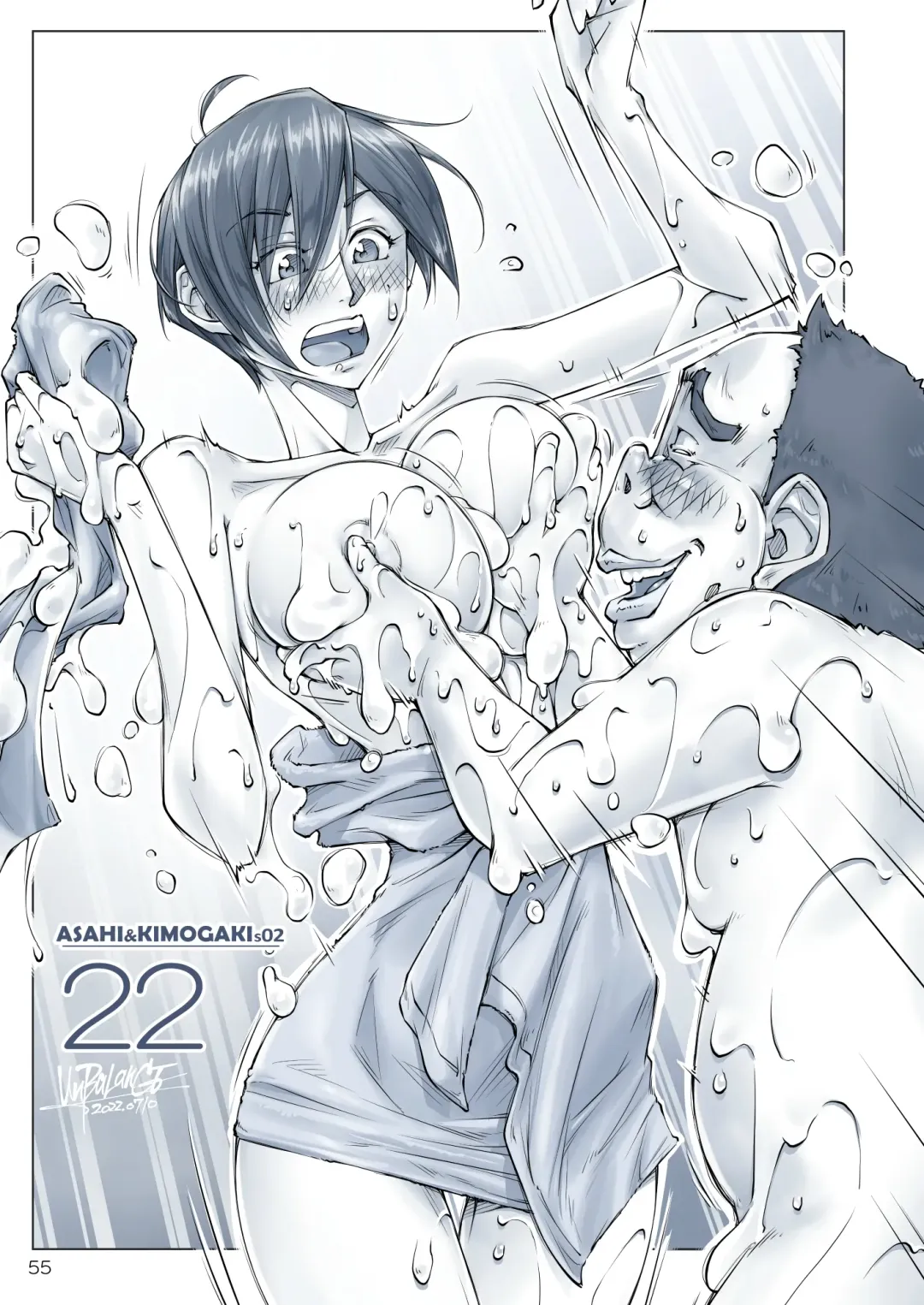 [Unbalance] Oppai Okkii Onee-chan to Fhentai - Page 56